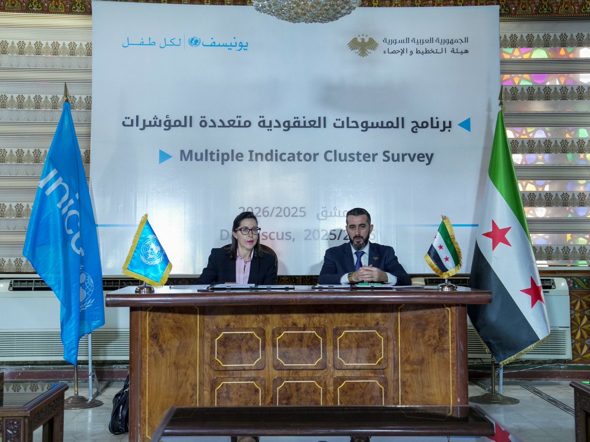 UNICEF in Syria -يونيسف سوريا tweet media