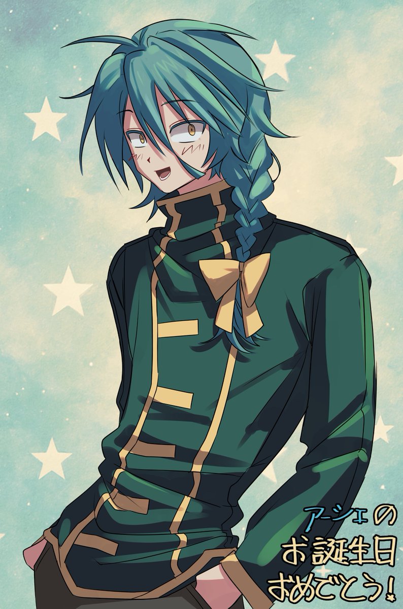 #WitchsHeart
Happy Birthday!