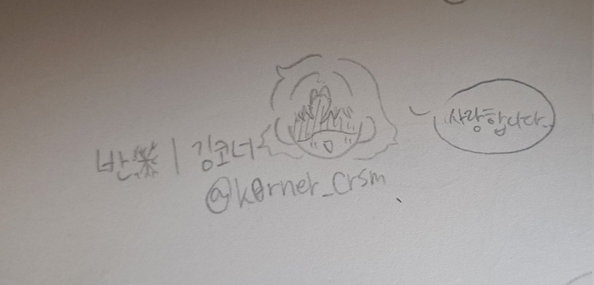<a href="/K0rner_Crsm/">반❄️ | 깅코너</a> 토라히메 좋아하시는것같아서 그려봤어요!
