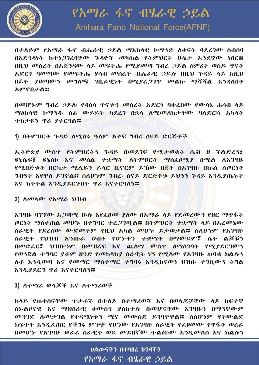 Eshetu Getnet tweet media