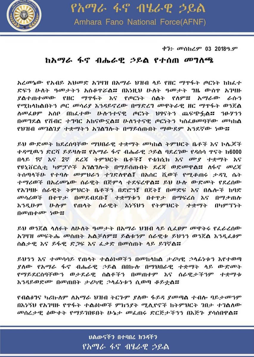 Eshetu Getnet tweet media