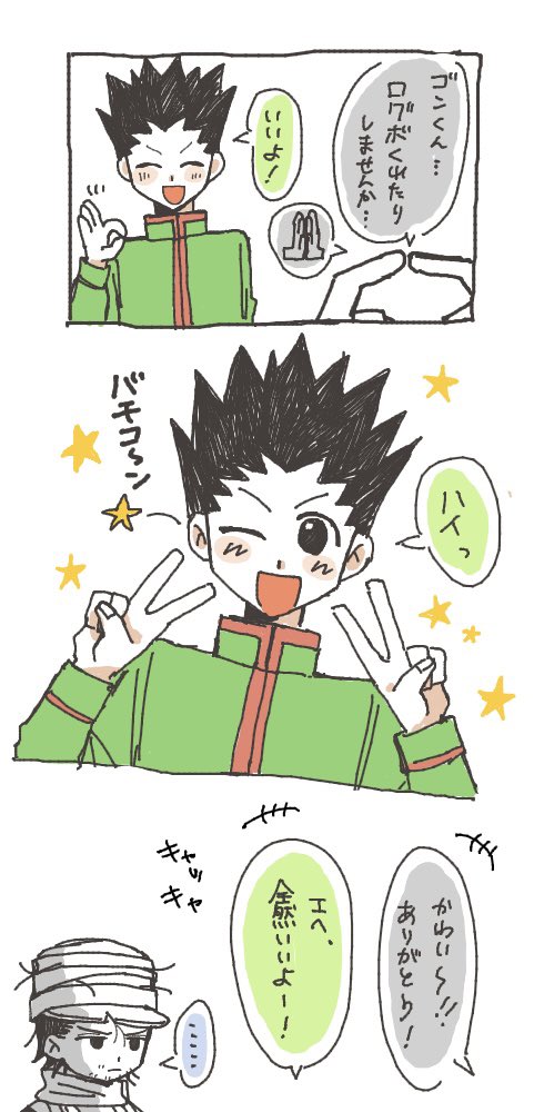 つくし tweet media