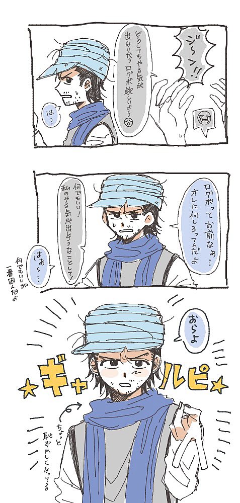 つくし tweet media