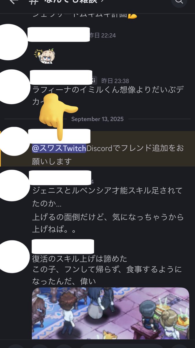 スワスは全てを受け止める! tweet media