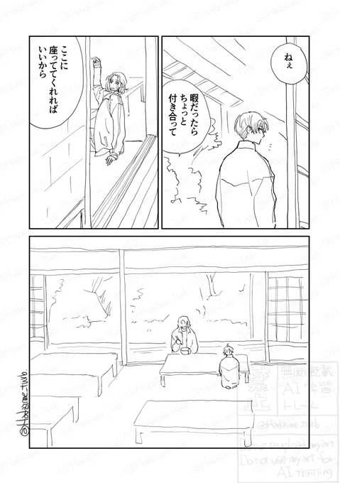倶利伽羅江くんとくもさん

弊本丸の胃弱村雲の話 