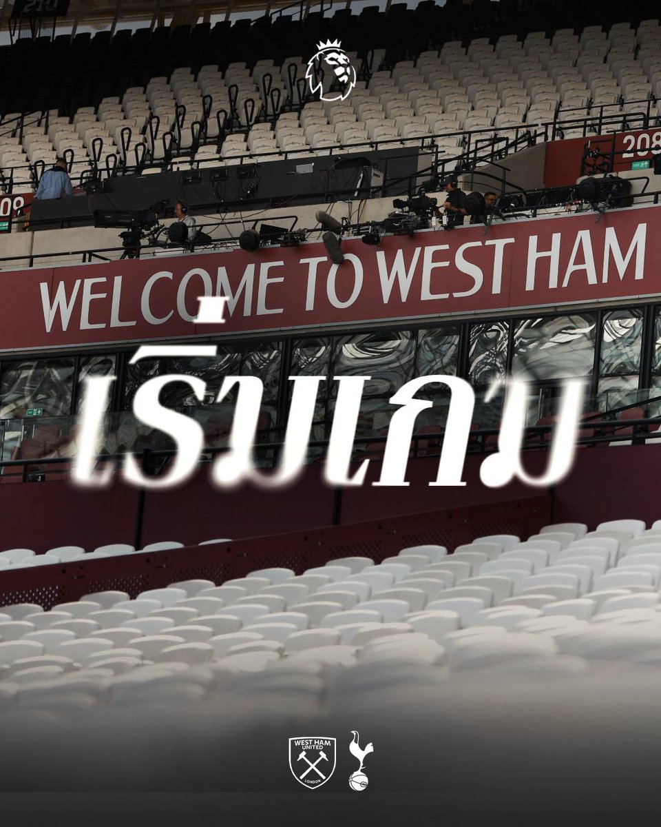 Tottenham Hotspur (@spurs_tha) on Twitter photo 𝗖𝗢𝗠𝗘 𝗢𝗡 𝗬𝗢𝗨 𝗦𝗣𝗨𝗥𝗦! 🙌
0-0 | #WHUTOT #COYS 𝗖𝗢𝗠𝗘 𝗢𝗡 𝗬𝗢𝗨 𝗦𝗣𝗨𝗥𝗦! 🙌
0-0 | #WHUTOT #COYS