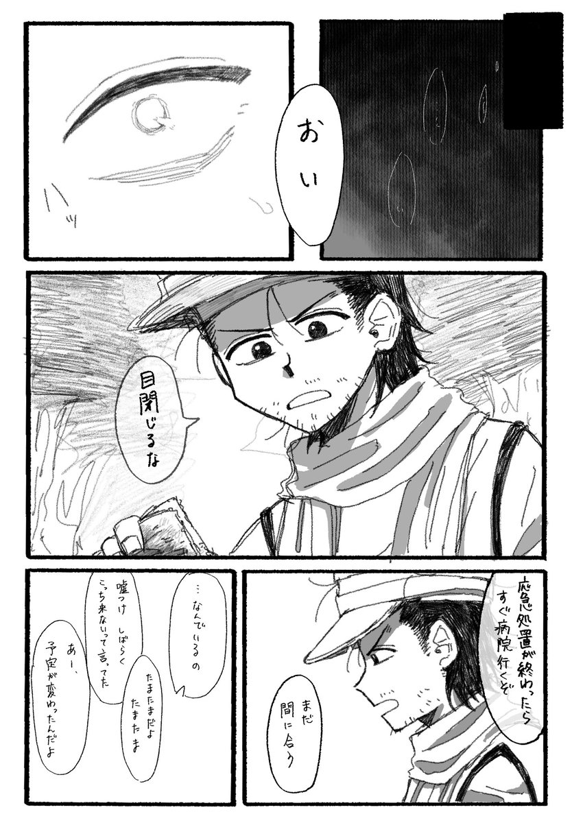 つくし tweet media