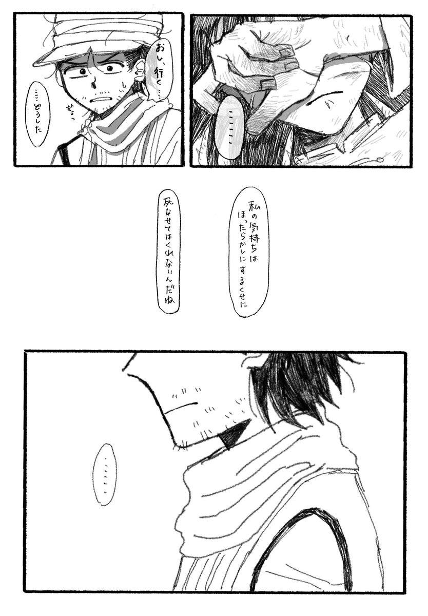 つくし tweet media