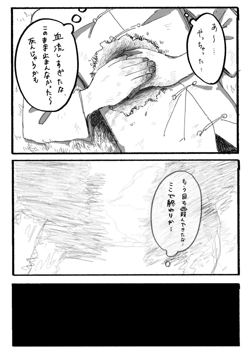 つくし tweet media