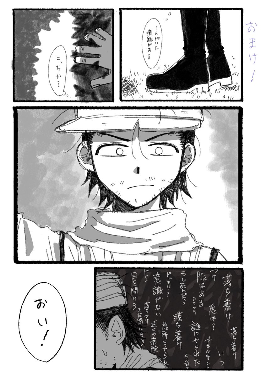 つくし tweet media