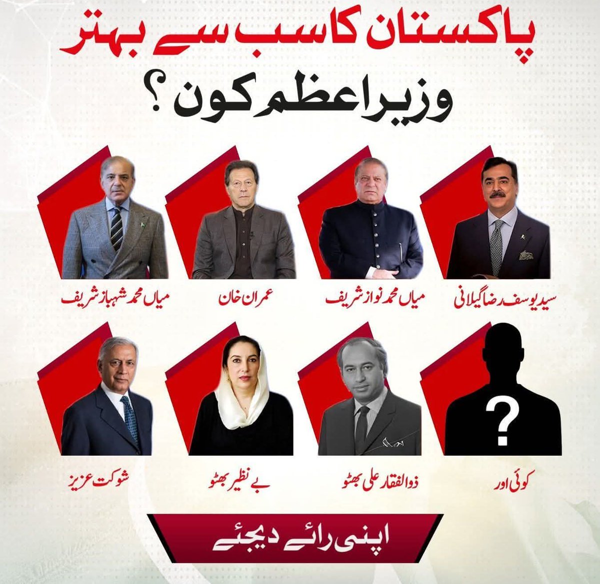 khurram143's tweet image. بلند آواز میں بتائیں تا کہ سب کو پتہ چل جائے، میرا ٹرن عمران خان۔۔!!