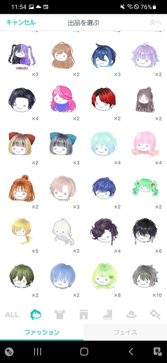 いろは tweet media