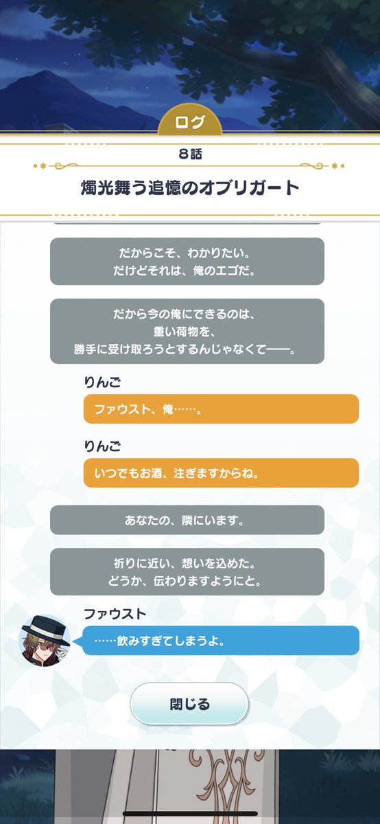 Happy_Genki_'s tweet photo. ずっとｱ...の話題に触れるのが怖くて読んでいなかったオブリガードを読んで、おんおんと泣きながら、就寝(おやすみなさい) https://t.co/hVu2bE5SIj