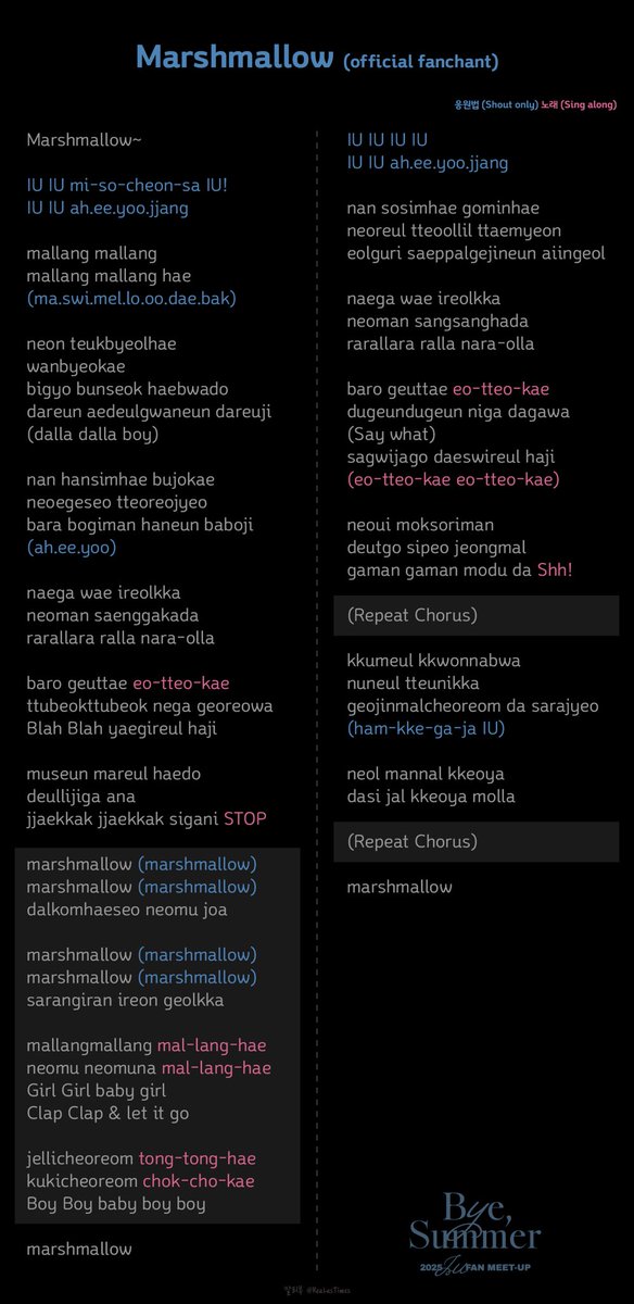 ReaLasTimes's tweet photo. <2025 IU FAN MEET-UP 'Bye, Summer'> Fanchants &amp; Lyrics Collection (Romanized) (sort by setlist)

#IU #아이유 #FAN_MEET_UP #ByeSummer #Fanchant #Lyrics https://t.co/e1WSPZzPEw