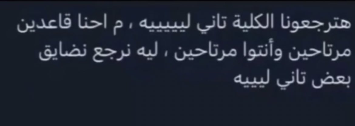 دانه المسباح (@alm4_d) on Twitter photo 