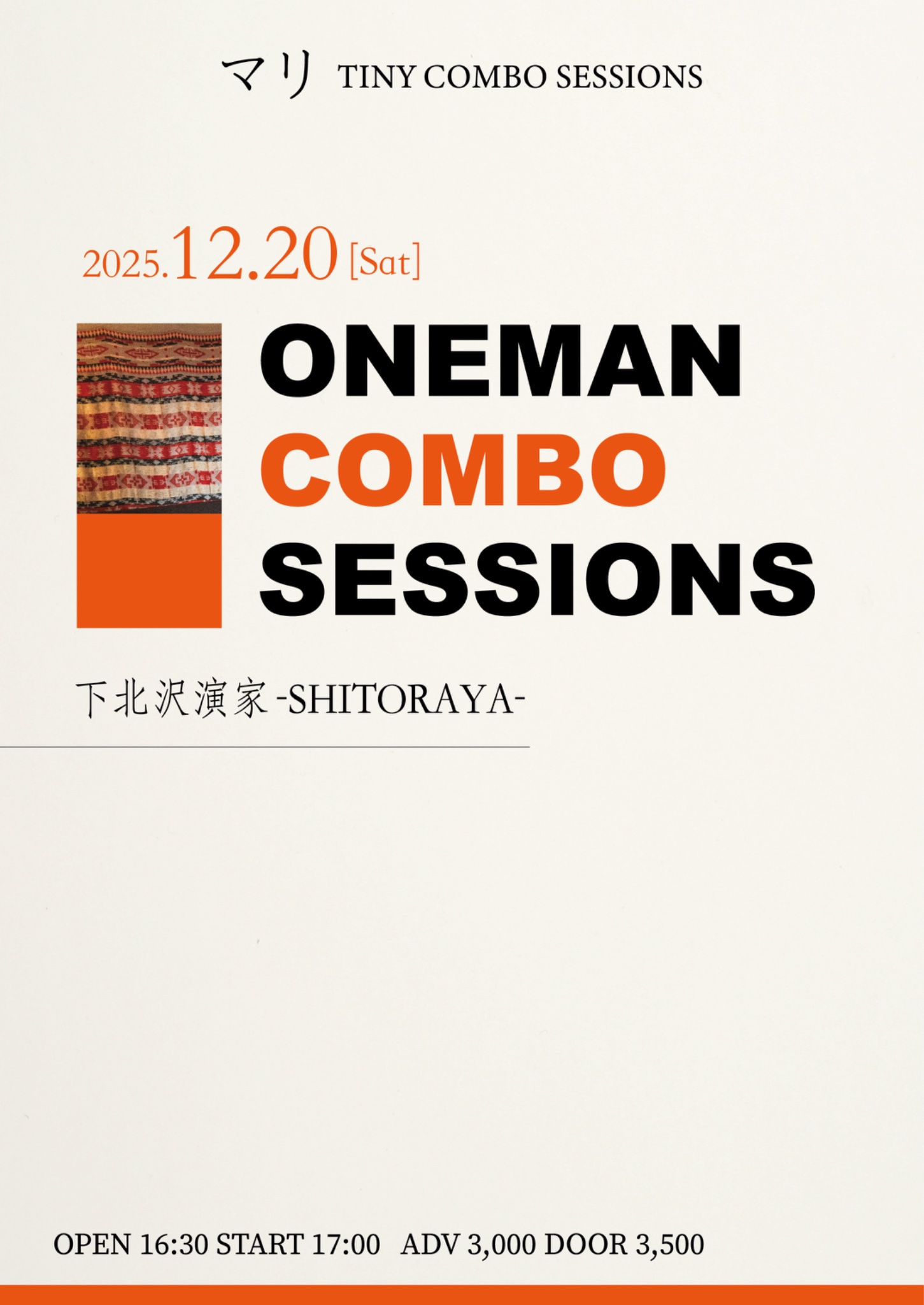◆大感謝祭!! DIATONE MONITOR-7 ネットワーク m0o7101 ◇大感謝祭!! DIATONE MONITOR-7 ネットワーク m0o7101