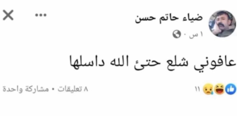 ? tweet media