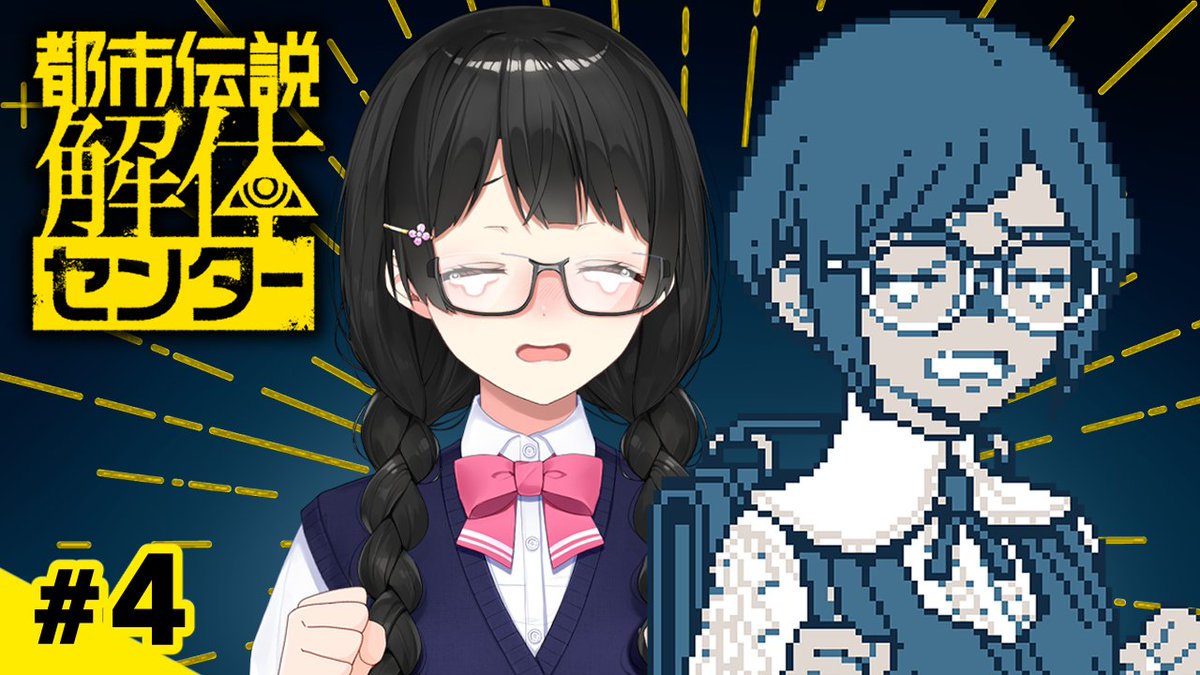 月ノ美兎 4コン 30865-1116-