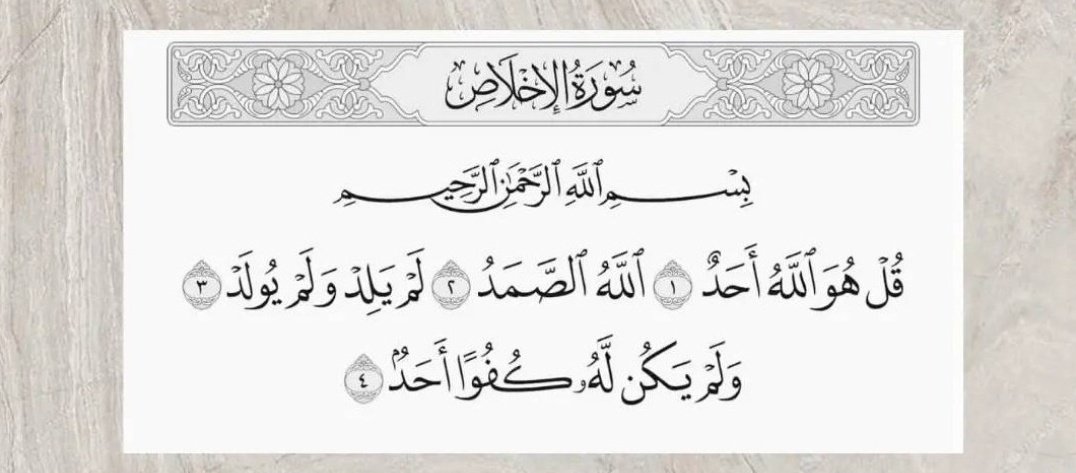 Recite and repost.