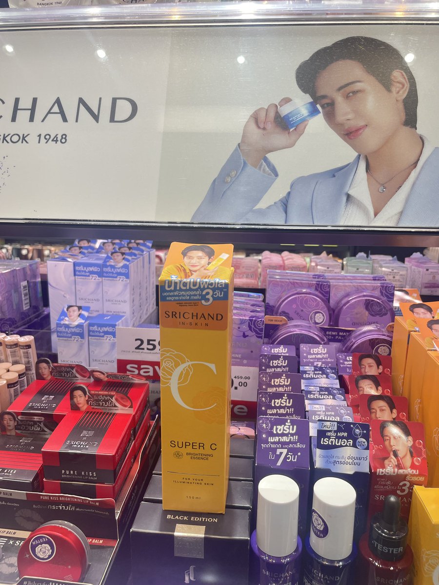 กิจที่44 มาคะ สปซใจดีฝากแจก น้ำตบสีเหลืองพิศรี1/1คน เพียงคอมเม้นละติดแท้ก
#GraceForTheWorldxBamBam