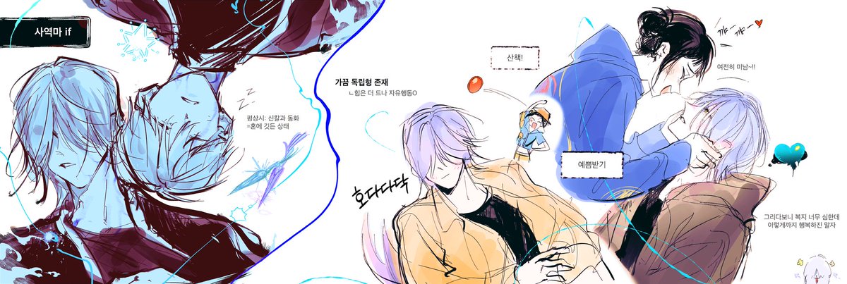 사이 tweet media