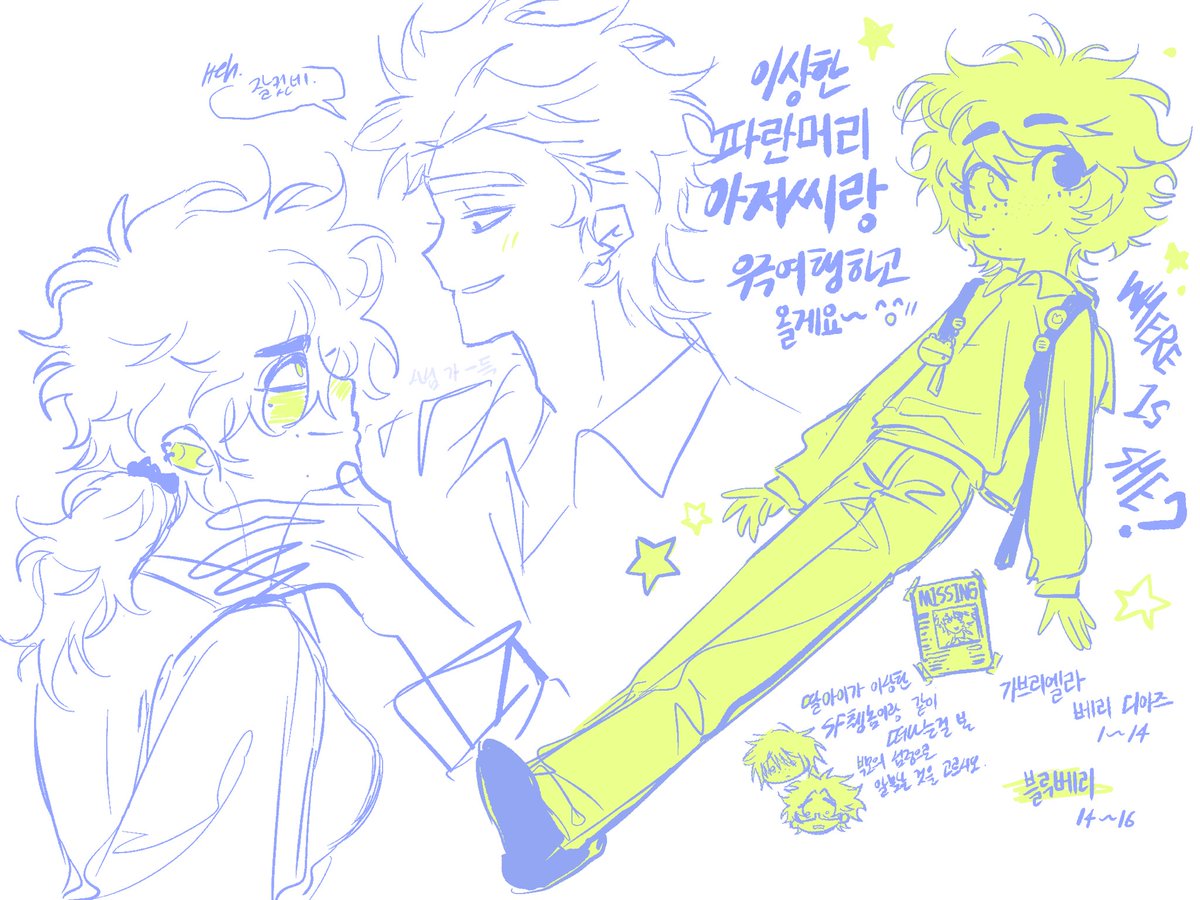 ㅇㅅㅇ tweet media
