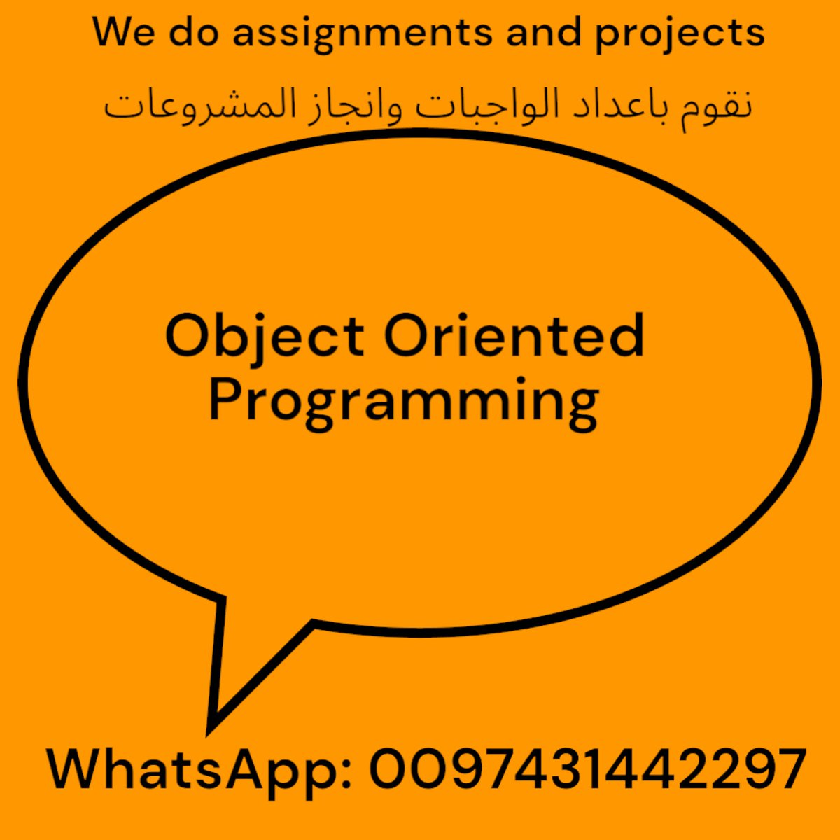 Lead_Qatar's tweet photo. مدرسين خصوصى لطلبة هندسة الحاسبات Computer Engineering  فى مادة Object oriented programming  نقوم باعداد الواجبات assignments والمشاريع projects لدينا مجموعة متميزة من الاساتذة.
تواصل معنا عن طريق واتس اب 0097431442297
#lead_academy25 #lead_qatar #object #oriented #programming #methods #Engineering #Qatar #Kuwait #UAE #قطر #الامارات #الكويت #السعودية #SaudiArabia #privatetutor #مدرس #خصوصى #مبتعث #جامعة_قطر