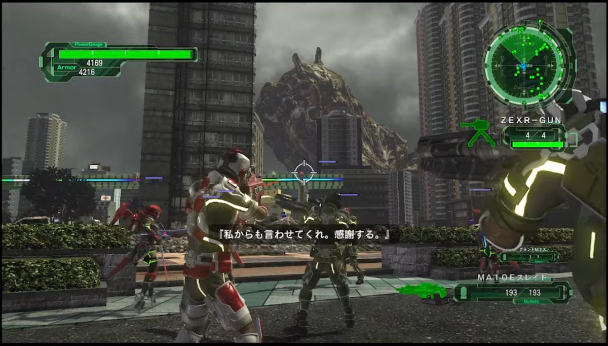 地球防衛軍6、ストーリークリアしました！いい最期だった！　次は参加型で高難度クリアかな！　#地球防衛軍6