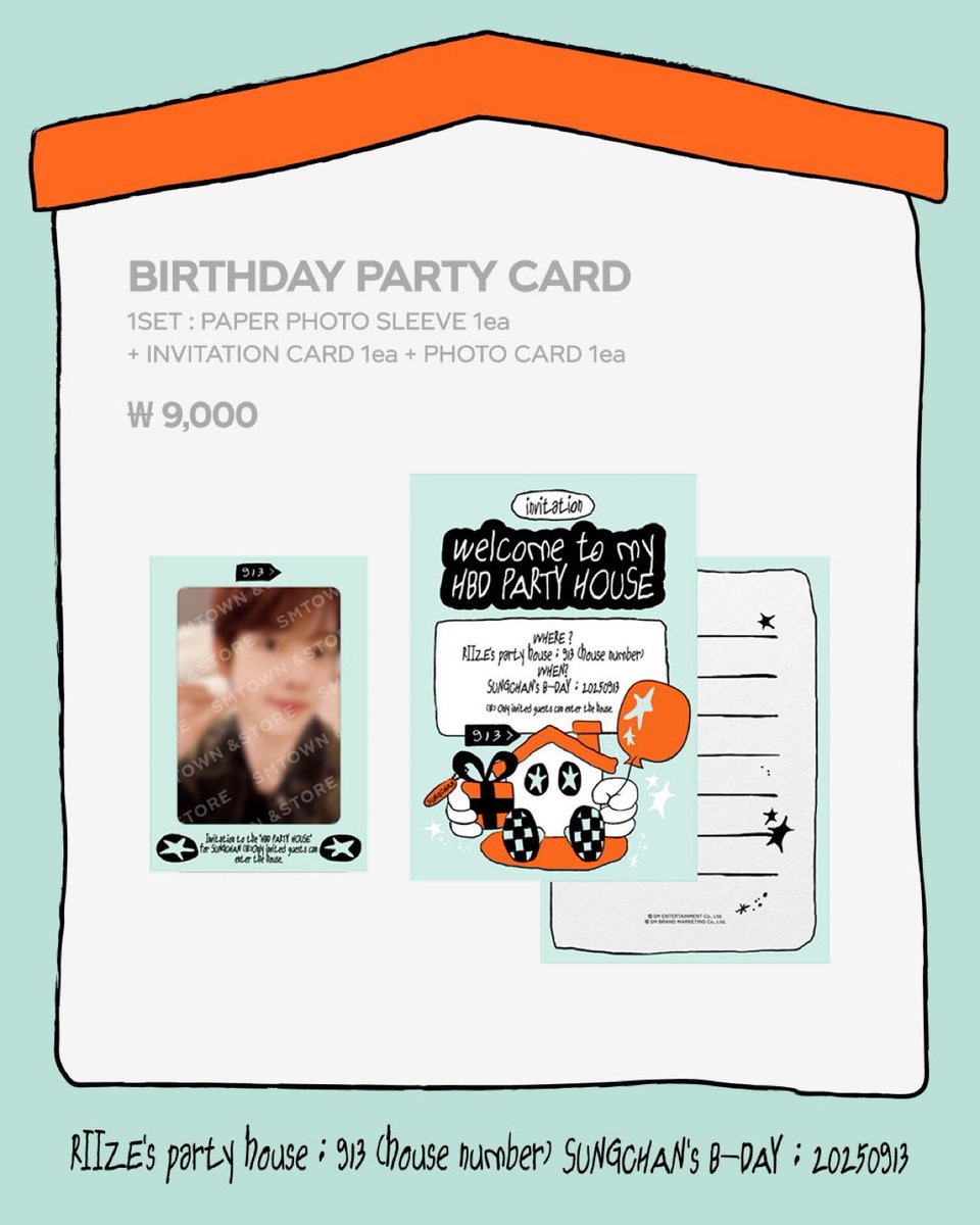 ใครรับหิ้ว🥺