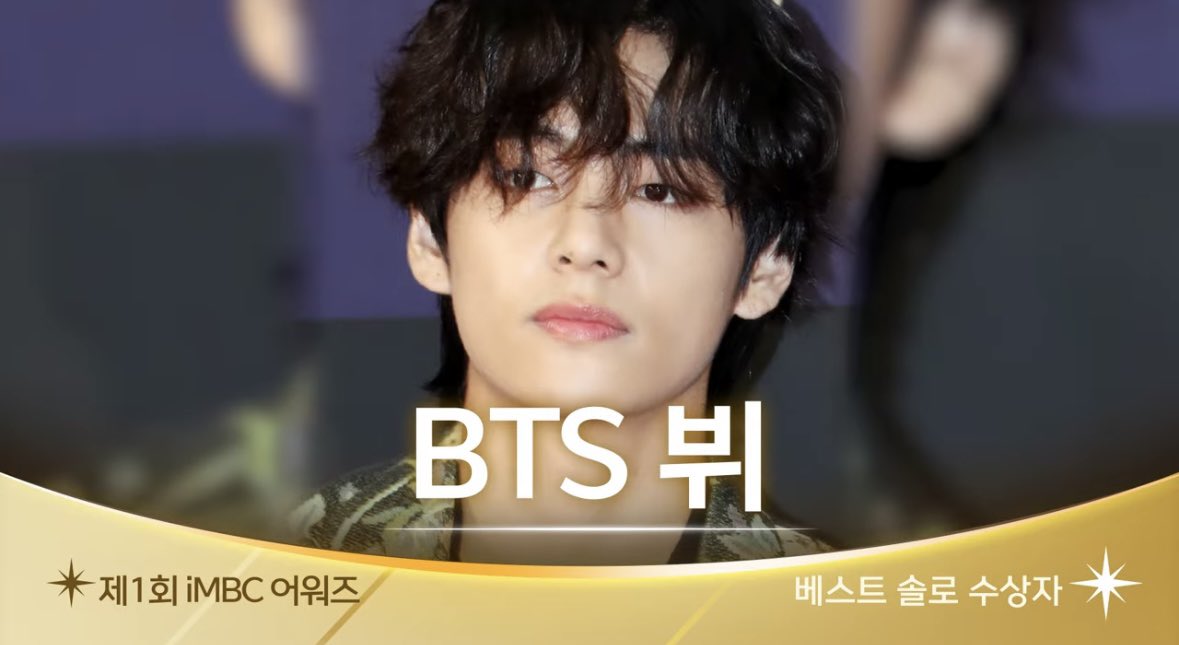 V의 제1회 iMBC 어워즈 베스트 솔로 부문 1위 수상을 축하합니다. 관련 소식 안내는 iMBC연예 YT 공계 링크를 통해 확인 가능합니다.

CONGRATULATIONS V

🔗: youtu.be/Y_oZZ_rK33A?fe…

#V #뷔 #BTSV #방탄소년단뷔