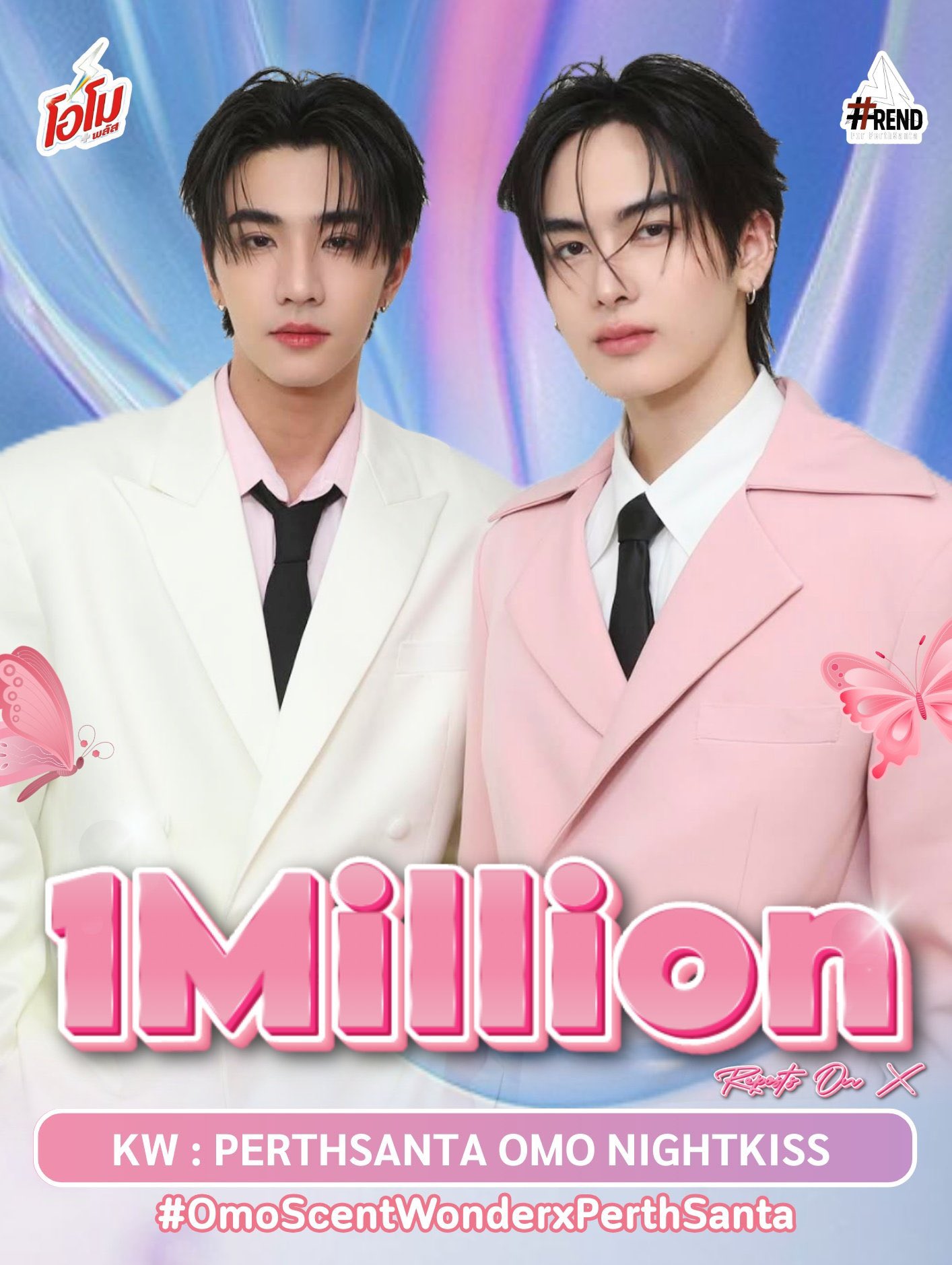 GMMTV Santa トレカ③ GMMTV Santa トレカ③ GMMTV PerthSanta トレカ③ Trend for