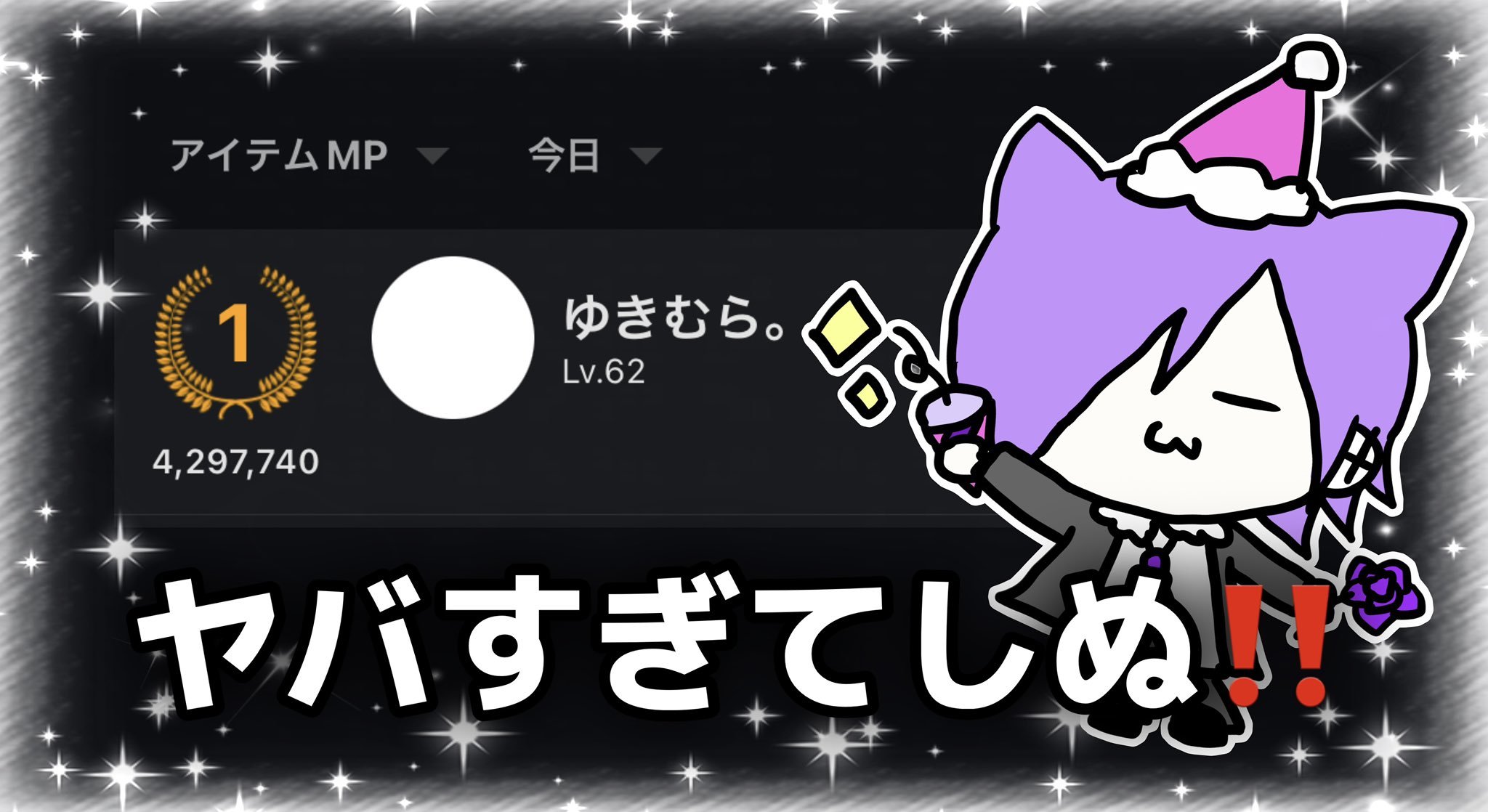 琥珀　様♡ 専用✧。·*  ゆきむら ゆきむら。 (@Xykmr) / X