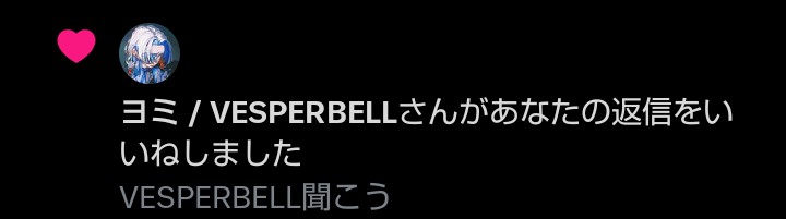 心臓がｷｭｯてした、心臓バクバク