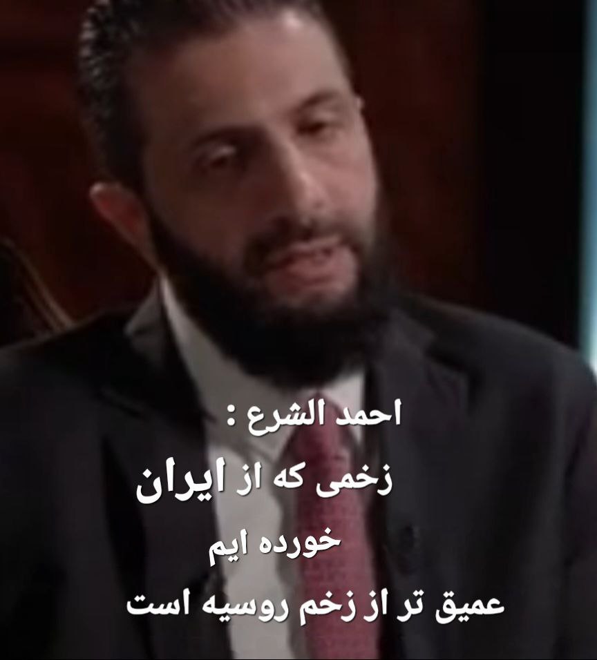 تخریبگران فهمیدید چی می گه ؟؟؟ 
می گه ایران نه جمهوری‌اسلامی 
یعنی ایران بدهکاره نه جمهوری‌اسلامی 
وقتی اعتراض به واژه شامات می شه یعنی همین
کاش این درد و نگرانی را بفهمید 
😟

#پاينده_ایران 
#پرچم_شیر_و_خورشید 
#فرزندان_پرچم 
<a href="/SamanthaIrani/">Simin 🎗️</a>