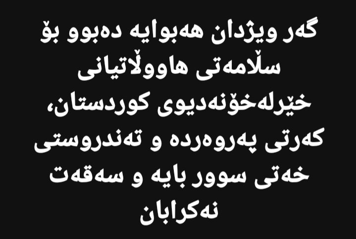 AliKarimi59's tweet photo. https://t.co/4F1tGHIo46