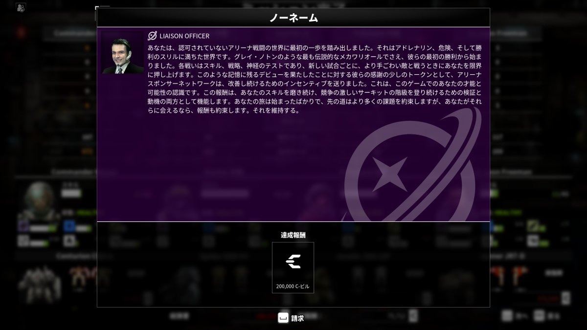 Nonbiri_Geckman's tweet image. 鹵獲機体を修理したい→金がないので稼ぎつつ→ちっちゃいミッションも始まった→修理できるようになった！やっちゃえ！→移動すらできないｗ　しゃーないアリーナで稼ぐか→ボロボロにされたでゴワス…直すか→移動すらできないｗｗ←ｲﾏｺｺ
やべぇどうしよう(^q^)
#MW5Mercs #MechWarrior5