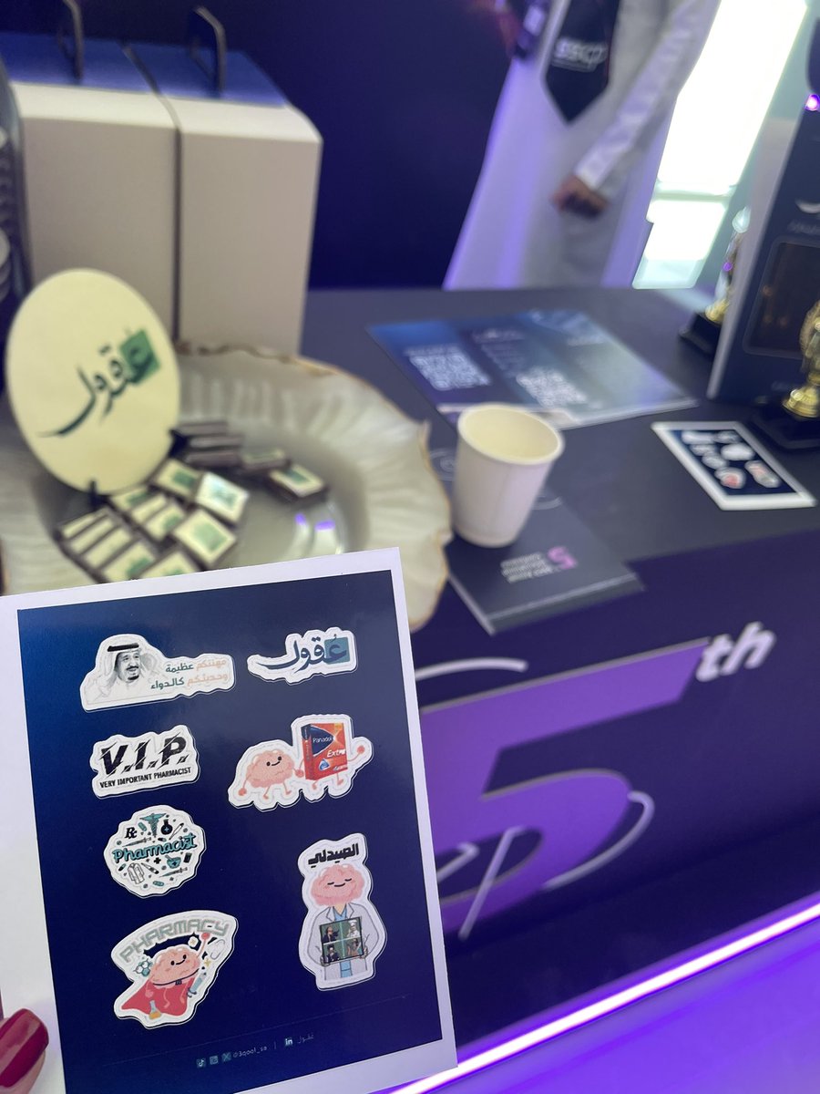 اليوم الأخير سعدت بتمثيل نادي #عقول_في_SSCP