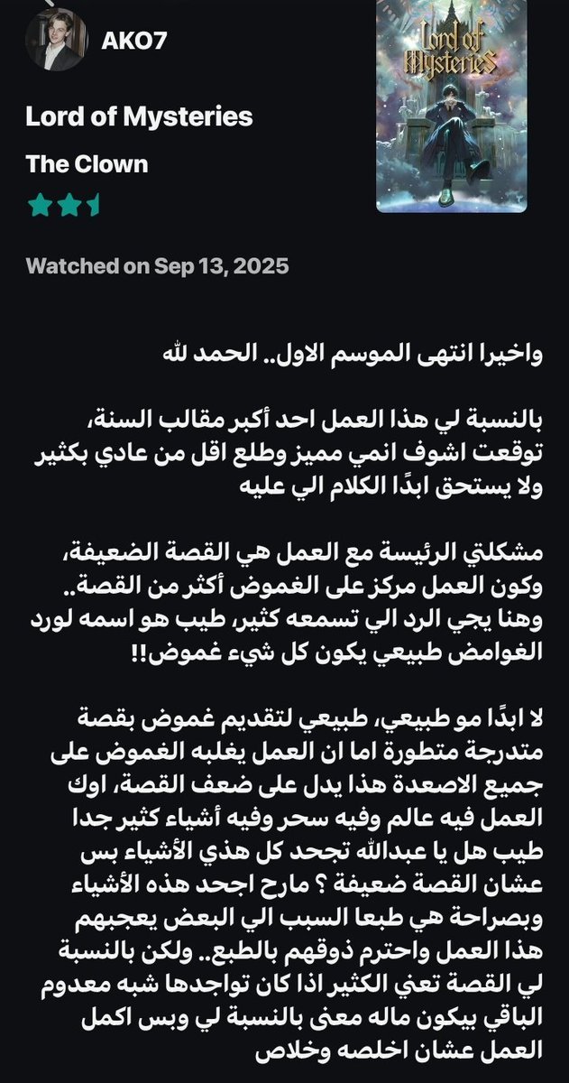 عـبـدالله | AKO7 tweet media