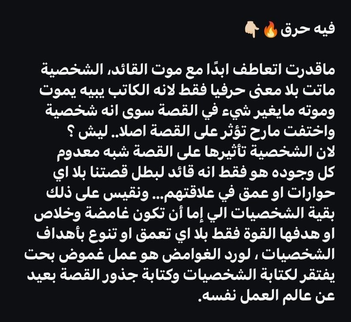 عـبـدالله | AKO7 tweet media