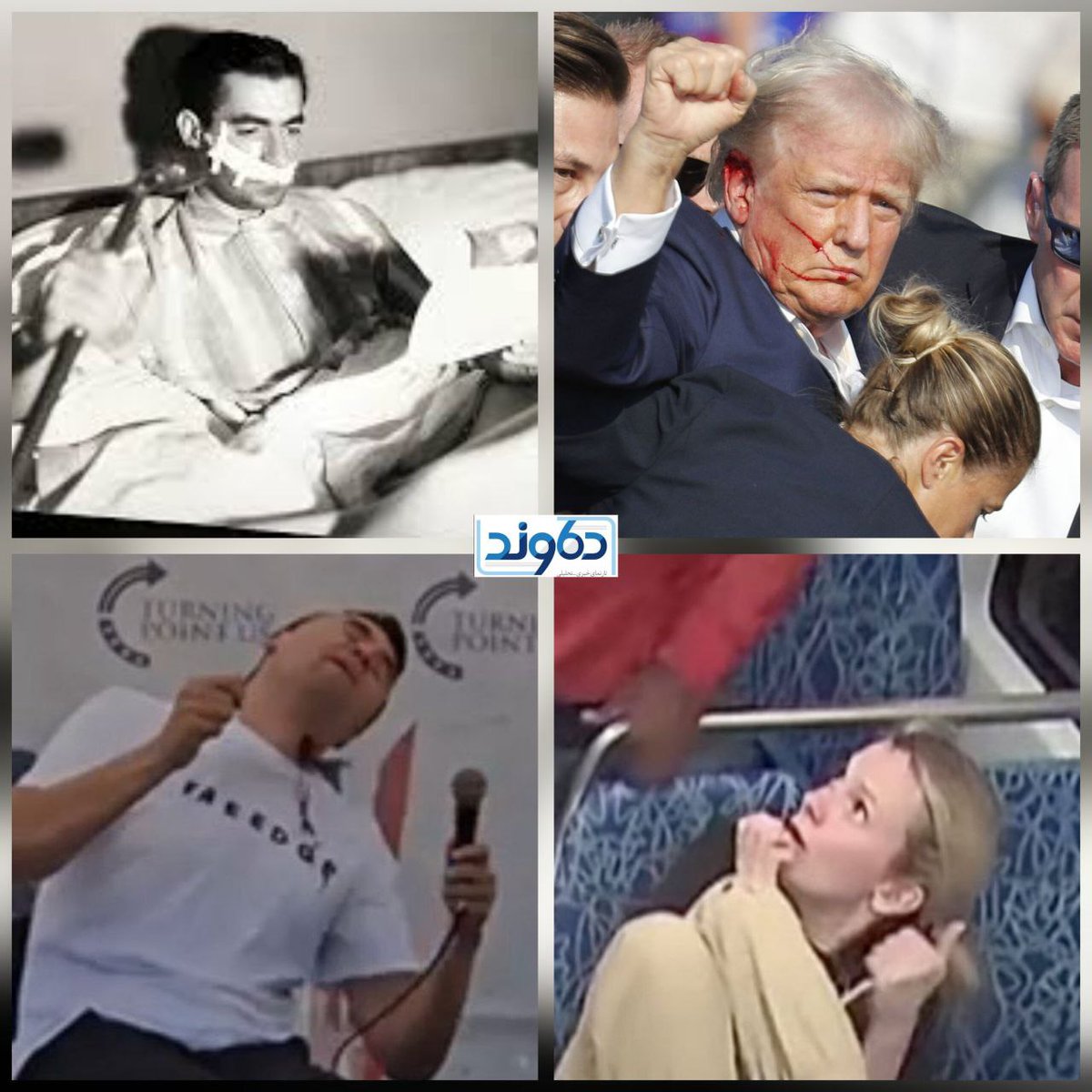 چپ‌ها تا وقتی حاکم باشند، قتل عام می‌کنند و وقتی حاکم نباشند، ترور!

T.me/irdamavand