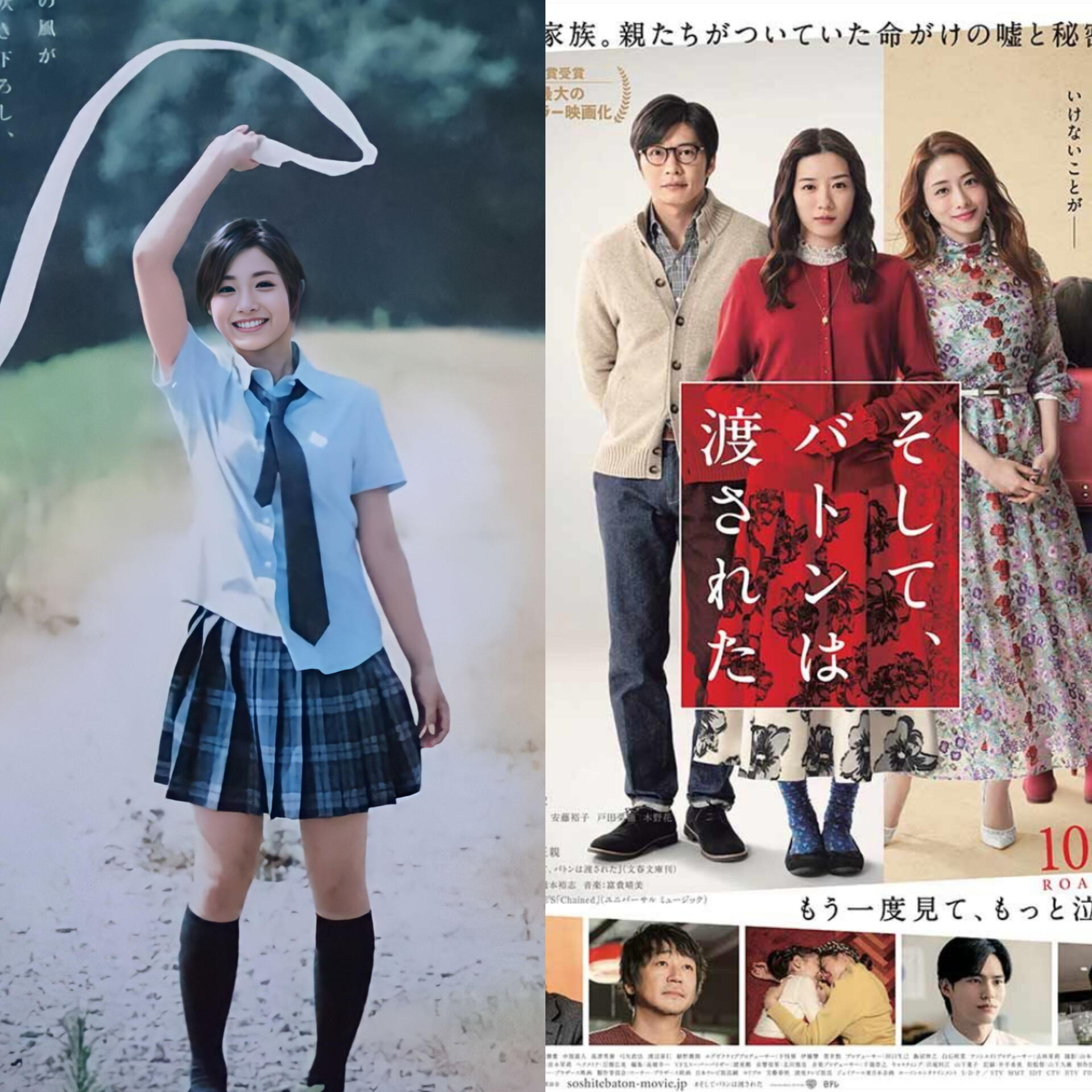 satomin.i.l.y (@satomin3103love) / X