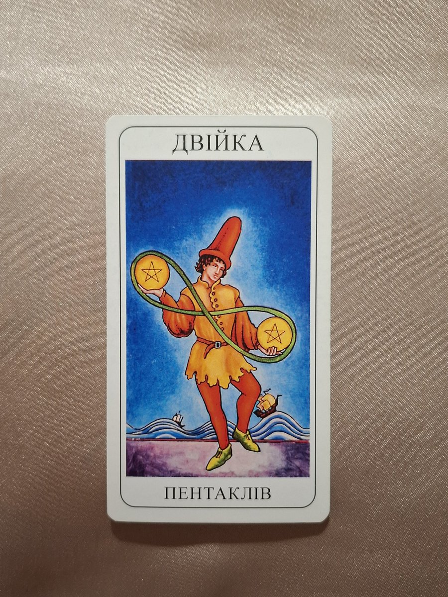 i asked tarot when the next xikers comeback might be💭 (timing)
2 of pentacles - it won't happen really fast, most likely it i'll be in winter scheduled between ≈ dec 22 - 30. this card symbolizes that different activities might be going on too (promo, tour...)
#ravxtarot