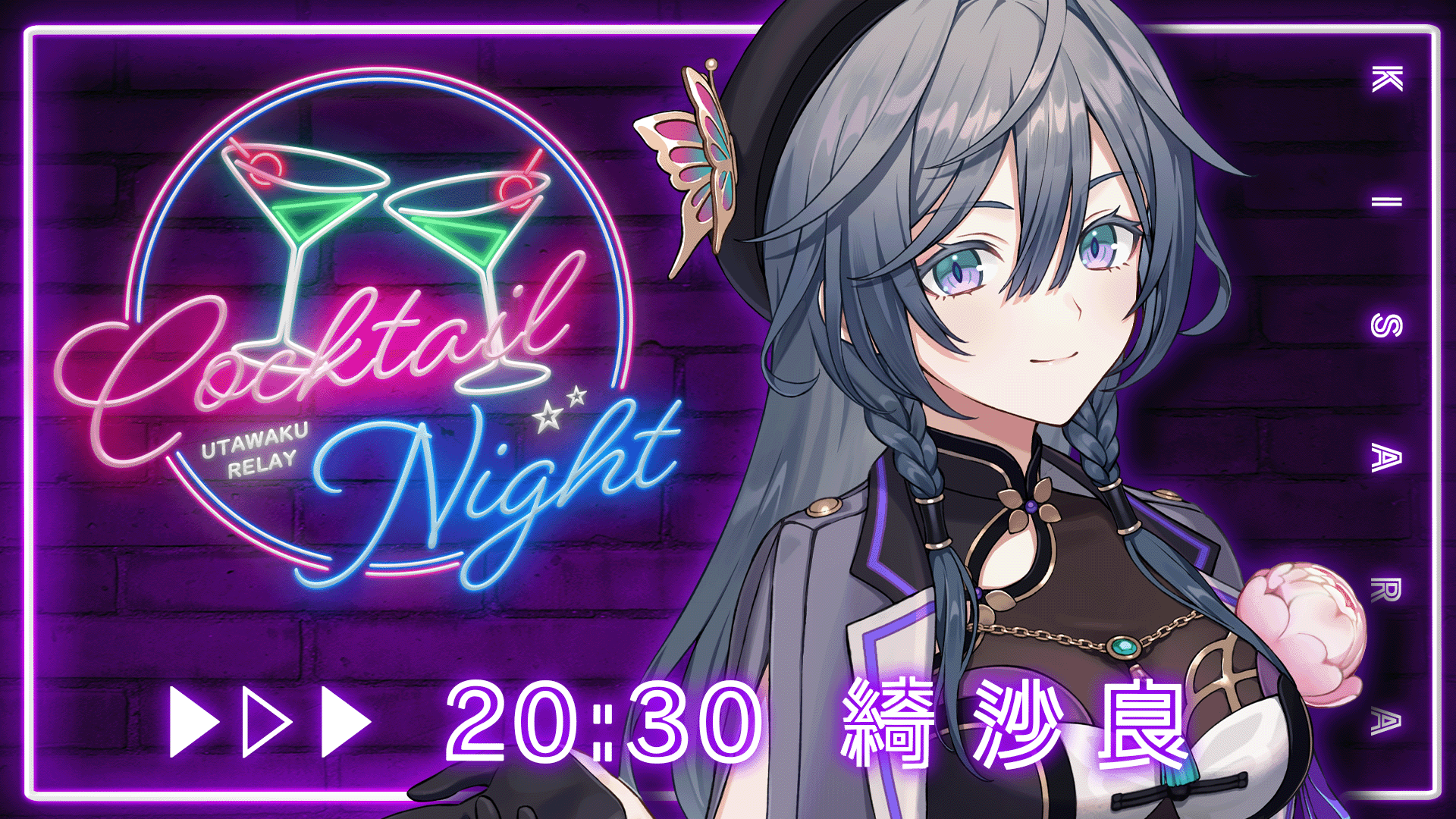綺沙良🪞にじさんじ on X: 