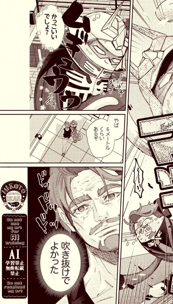 「エアプひね大暴れ」
#ひねとくらせば 