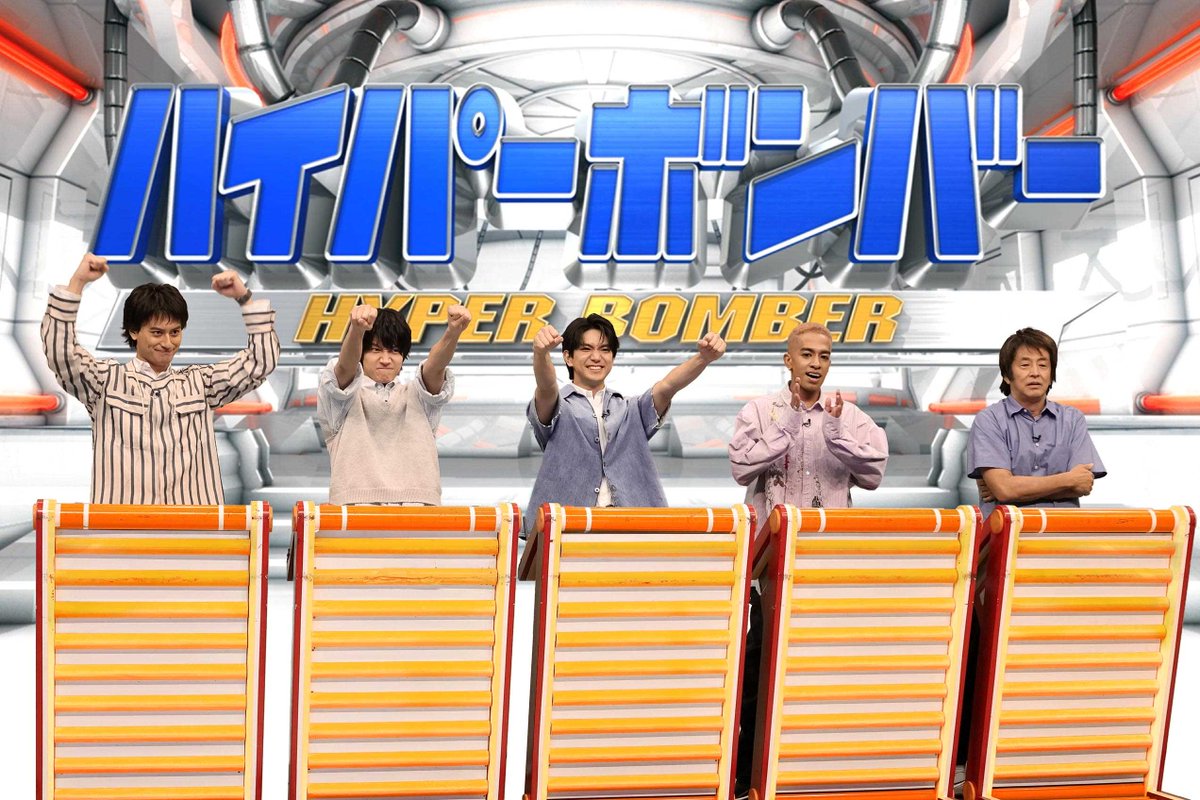 「#ネプリーグ」明日放送❗️

Aぇ! groupが参戦🔥
冠番組の“看板”を背負って
常識バトルに挑む

予想外のスタートにメンバー大混乱💫
佐野晶哉の珍解答連発に
「佐野ぉぉぉ！」の嵐

⚔️歌舞伎チーム＆
お笑い王者チームと激戦を展開

🔽記事はこちら
tvguide.or.jp/news/news-4004…

#Aぇǃgroup <a href="/cxnepleague/">ネプリーグ🌈 月曜よる7時‼️</a>