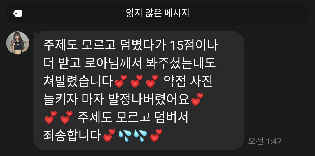 thdajk34's tweet photo. 37승 https://t.co/BwyTCRhSom