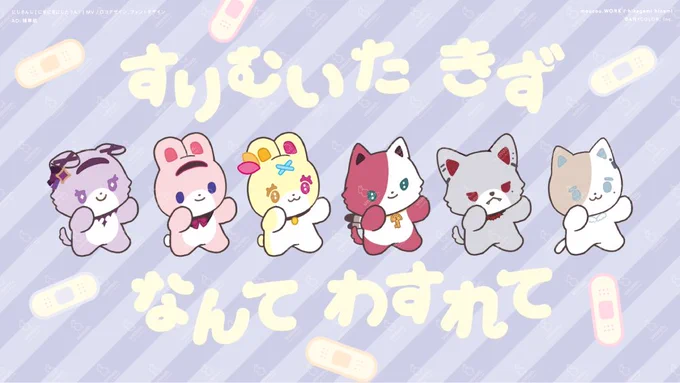 【WORKS】 ロゴデザイン,プロップデザイン / にじさんじ #にじストア5周年 にぎにぎにじたうん!MV AD:植草航 #にじたうん 楽曲「#にぎにぎにじたうん!」 MV内ロゴデザイン/プロップデザインを担当しました。