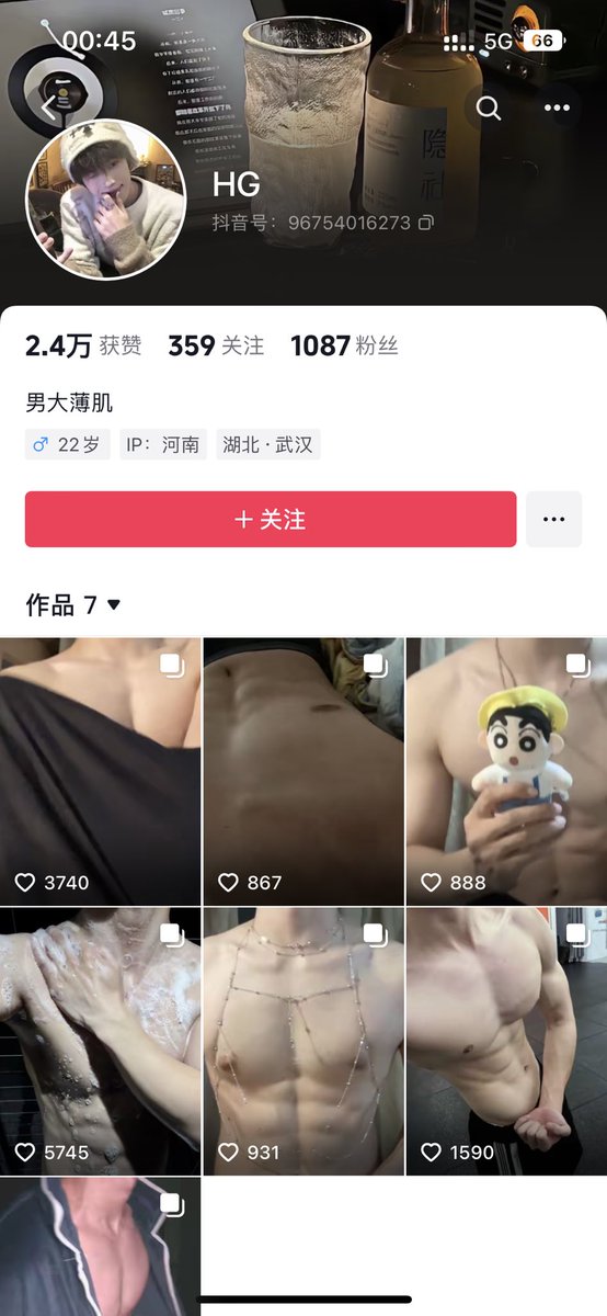 温柔 tweet media