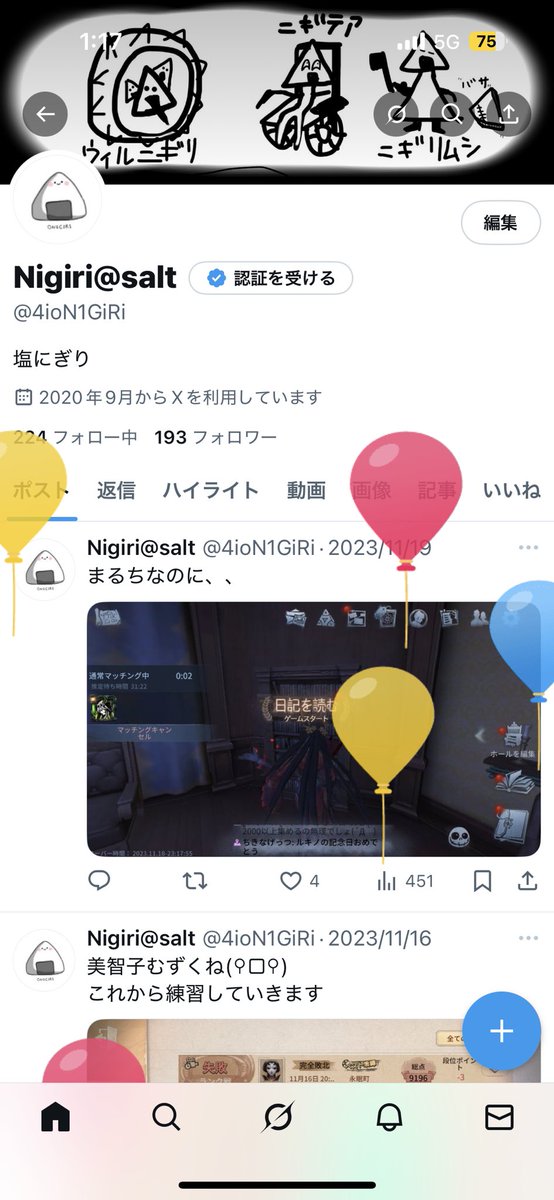 4ioN1GiRi's tweet photo. 誕生日きた！！！ https://t.co/FJGC8Ktacy