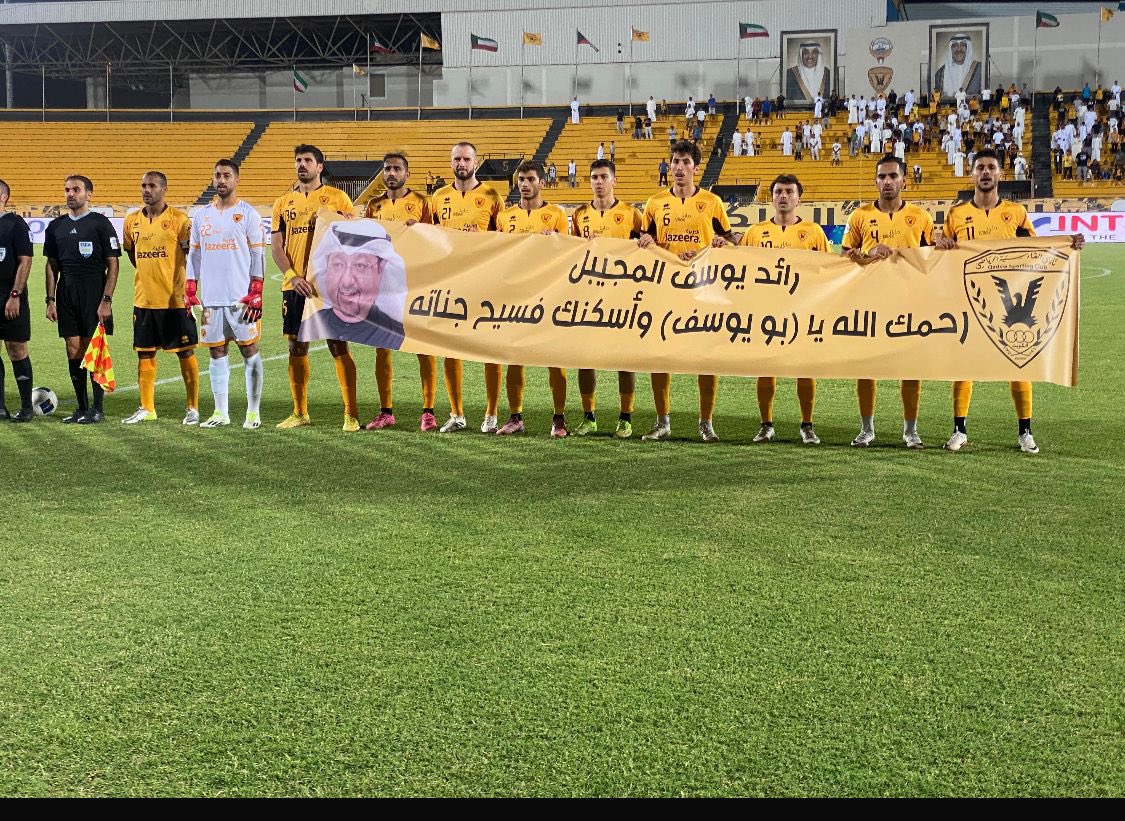 bashayousef's tweet image. الله يرحمك ويغفر لك يارب يا بويوسف #__شكرا_لاعبين_القادسية_ ومجلس_الادراة_نادي_القادسية علي ذكر القدساوي المخلص رائد المجبل